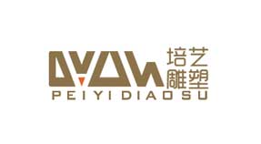 培藝雕塑