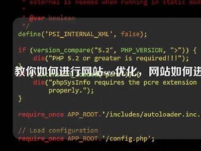 網站SEO評分與用戶體驗的關系